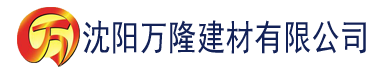 沈阳小蝌蚪app看片破解版建材有限公司_沈阳轻质石膏厂家抹灰_沈阳石膏自流平生产厂家_沈阳砌筑砂浆厂家